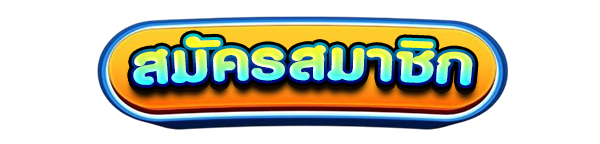 สมัครสมาชิกใหม่เว็บสล็อต ADAM789 รับโบนัสคาสิโนฟรี